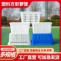 定制大号玩具服装周转筐