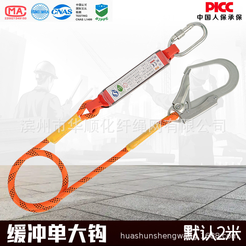 Amazon Cross-Border Body-Curse de cinco puntos Estándar nacional al aire libre Cable de escalada de roca conjunto de cinturón de seguridad de trabajo aéreo