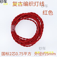 �~�p�g�黨����늾�����2о0.75ƽ���Դ��LED����͹�DIY���