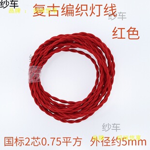 �~�p�g�黨����늾�����2о0.75ƽ���Դ��LED����͹�DIY���