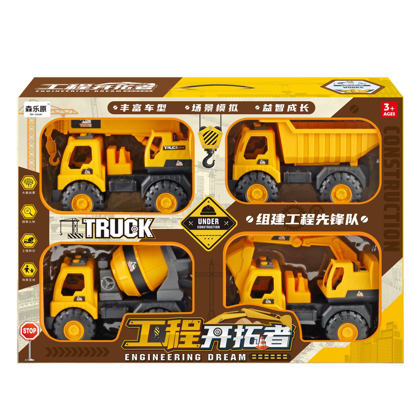 Ingeniería DE LOS NIÑOS vehículo simulación excavadora volquete cisterna barro modelo GRAN TAMAÑO deslizante niño juguete caja regalo traje