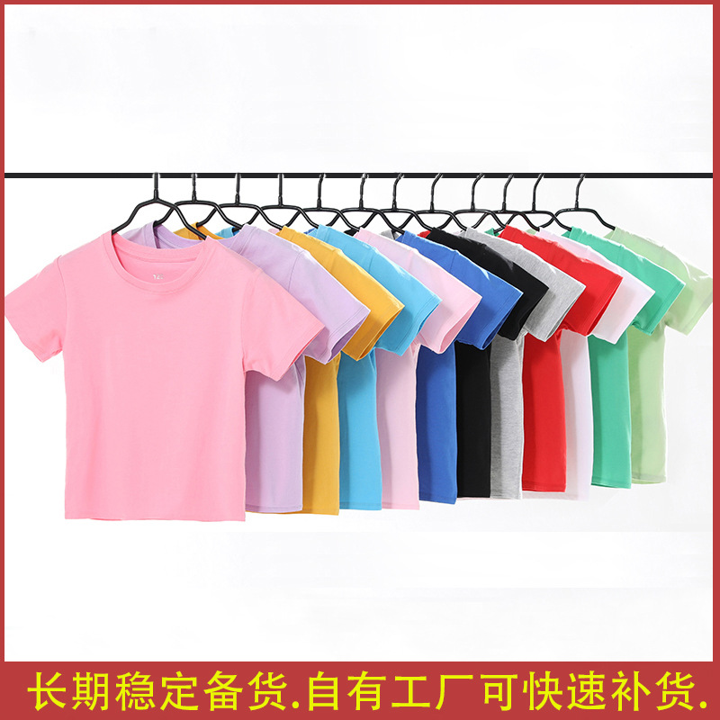 儿童纯棉短袖T恤男童女童圆领纯色夏装精梳棉打底衫童装批发