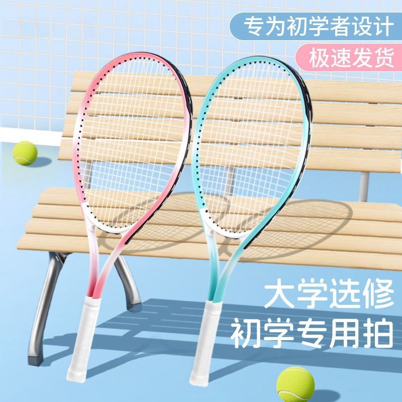 Tennis Racket Trainer Single Double College Student Beginner with String Rebound Adult Self-Training Set Hot Sale