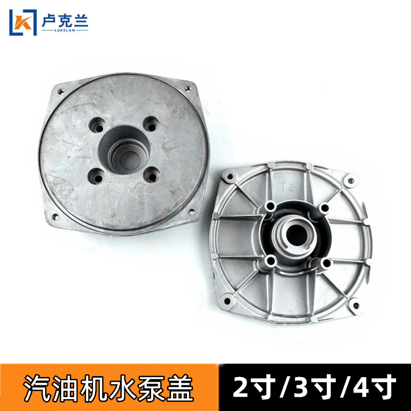 170F190自吸抽水泵连接盘底座2寸3寸4寸泵盖汽油机水泵配件