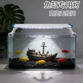 水族照明设备;宠物周边用品