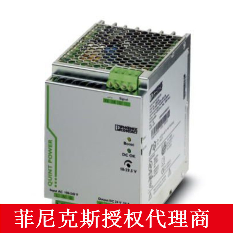 代理菲尼克斯电源欧式电源连接接线QUINT-PS/1AC/24DC/20-2866776