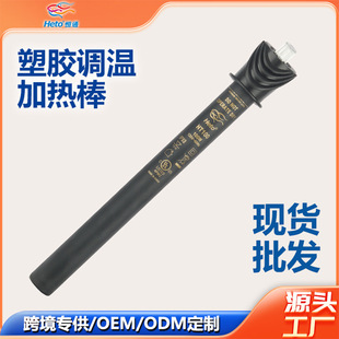 Fish tank temperature regulating heating rod automatic heating thermostat turtle tank water power off thermostat 300W aquarium heater