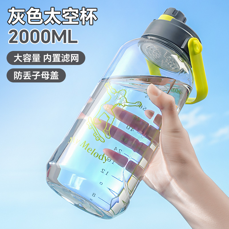吨吨桶2000ml大容量水杯2024新款女夏天耐高温男学生儿童便携|undefined