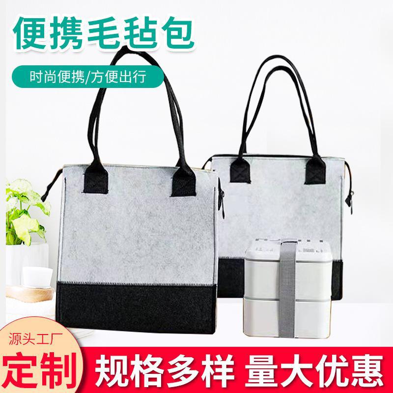 毛毡手提袋批发创意毛毡手提包购物袋 时尚无纺布便携包可加logo
