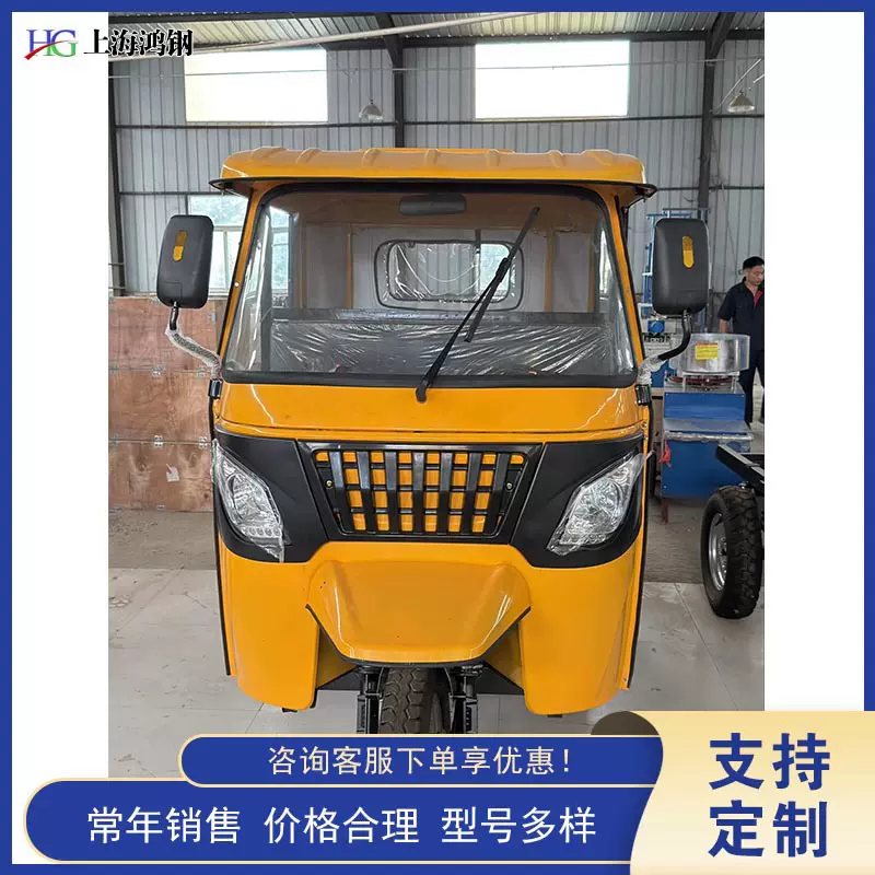 tuktuk广州厂家国际出口燃油150cc 200cc三轮车 景区旅游观光车