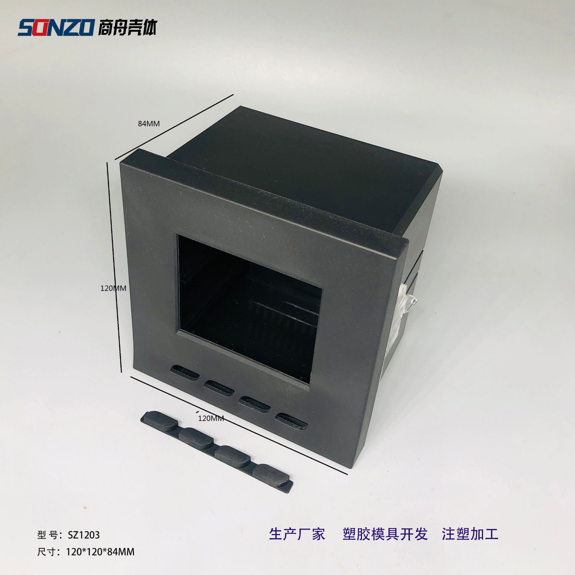 厂家直营 柜装仪表塑胶外壳 单相功能电力仪表壳体120*120*84MM