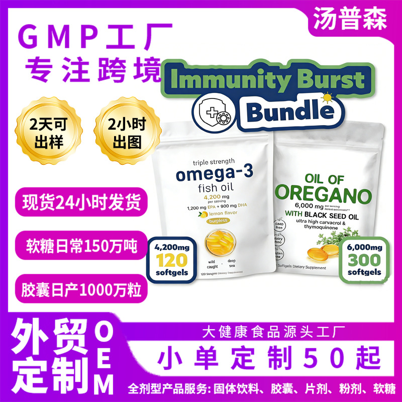 TK Hot Selling Fish Oil Capsules Omega3 Fish Oil Omega 3 Deep Sea…
