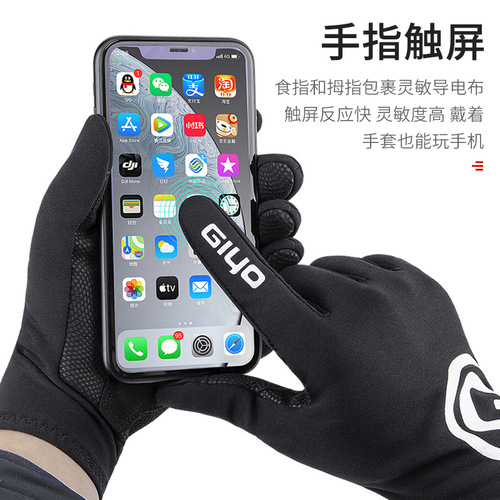 GIYO bicycle riding gloves road mountain bike touch screen gloves long finger thickened autumn and winter cycling equipment S-22