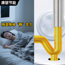 下水管隔音棉阻尼片加隔音棉隔音片包水管吸音消音棉下水道隔音棉