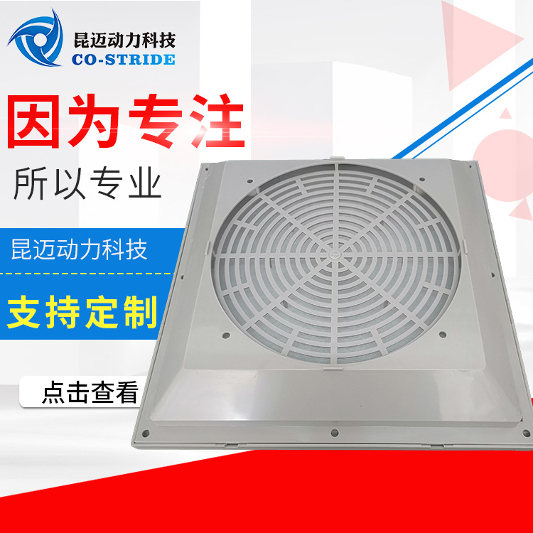 CT-320,CT-320D通风过滤网组配套风机配件批发
