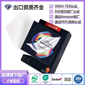 一次性洗脸巾;一次性浴巾;吸色片/防染色片