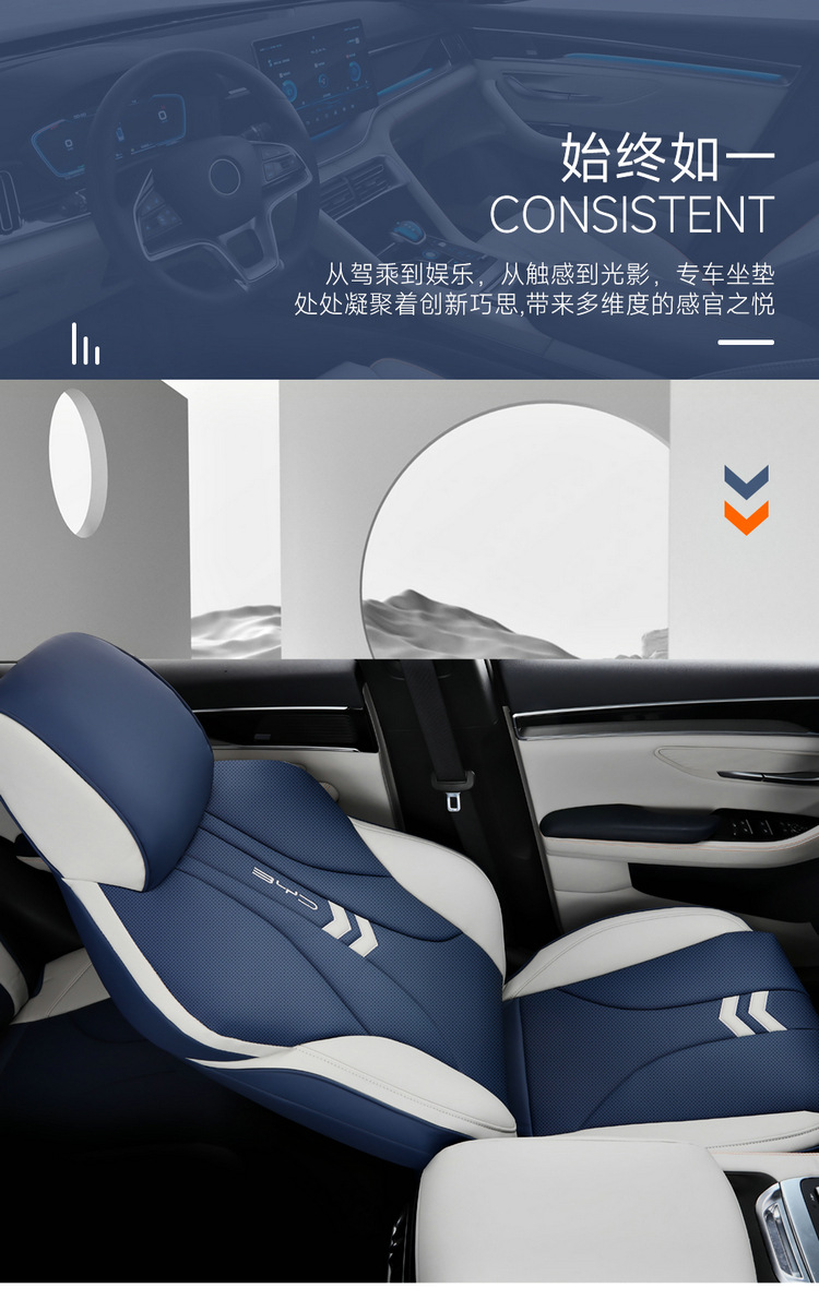 BYD Song Pro Seat Cover Full Envelope Breathable Perforated Car Seat Cover Song Pro Glory Edition Four Seasons Car Seat Cushion
