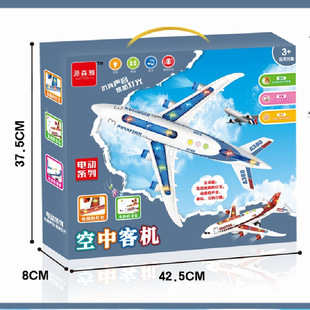 ��ͯ늄��f����п͙C��������������̺���ģ���w�C���ٛƷ���l