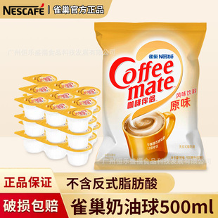 ȸ�����Ȱ�H����500ml 10mlX50��Һ�w������ֲ֬�̾���������6��