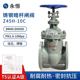 球阀;闸阀;截止阀