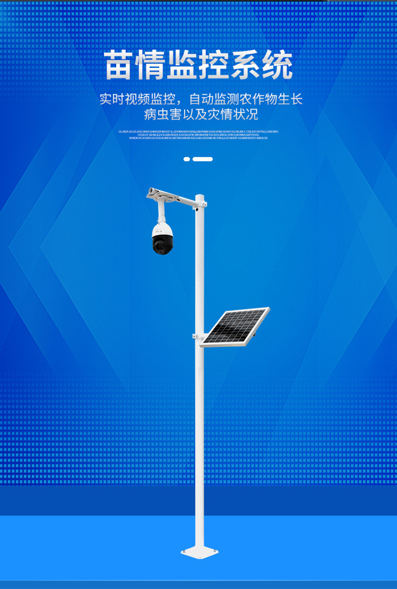 農業四情_05(1) (6).jpg