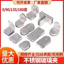 304���P䓲����̶��A�Ӿƙ��Ӹ���ɴu���۲�������ֱ�ǹ̶�����