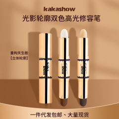 Kakashow 2色ハイライト修容棒装飾ハイライト棒ダブルヘッド自然防水カバー化粧卸売り