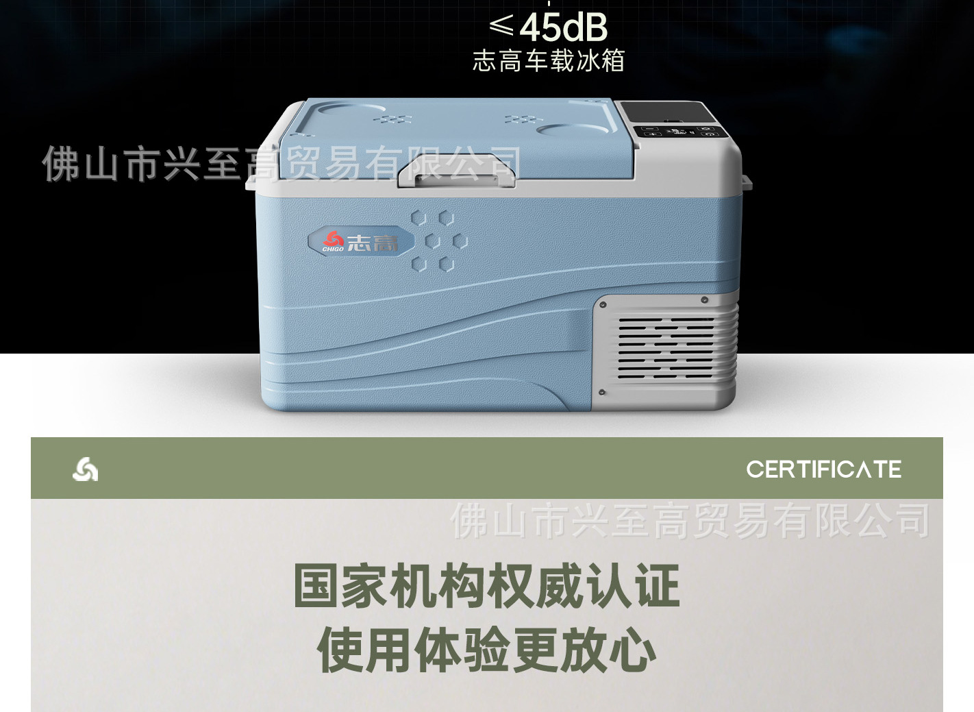 Zhigao Car Refrigerator 24V for Large Trucks and Home Use, Dual-Purpose Refrigeration Compressor Freezer, 12V Outdoor