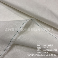 現物純色20本麻粘平織り生地カジュアルシャツワンピース亜麻粘布薄い服装生地