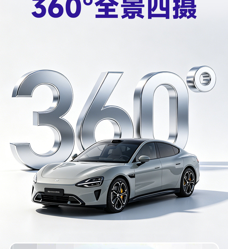 Four-channel dashcam, new 4K high-definition model, with WiFi 6, starlight night vision, and 360-degree recording ° Panoramic view with a wide-angle fisheye lens