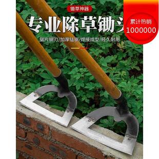 Manganese Steel Hoe, Weeding Hoe, Hollow Heart-Shaped Hoe, Thickeneded Weeding, Land Reclamation and Soil Loosening, Multi-Functional Widened Digging Hoe