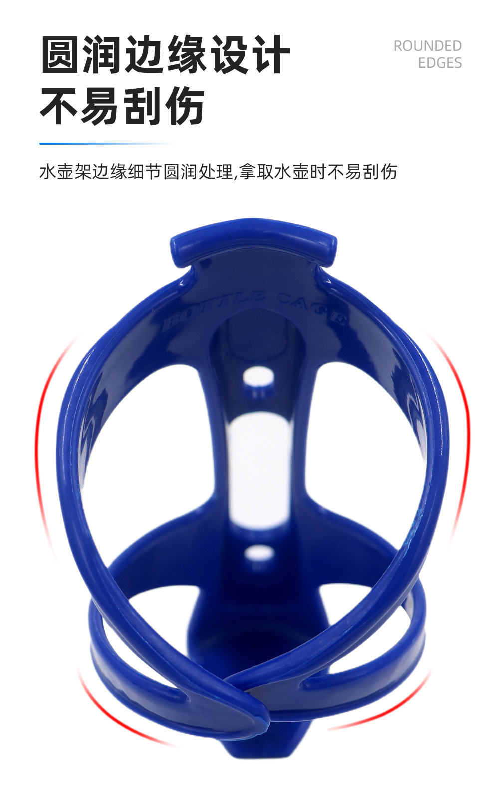 自行车水壶架详情页_07