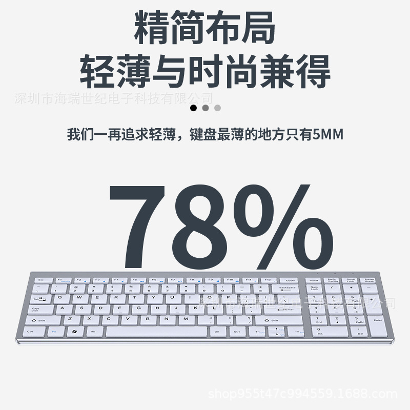 海瑞无线充电2.4G键盘鼠标套装批发适用于联想笔记本电脑台式外接