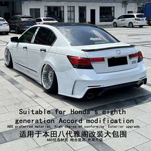 Honda səkkizinci nəsil Accord üçün geniş kuzovlu arxa bufer, Amerika/Tay versiyası reflektor işığı