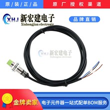 PR12-4DN2 �ӽ����ش���������ͷȫϵ���ֻ������������