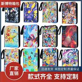 定制宝可梦活页卡册TCG MTG游戏卡片高透内页替芯皮质防水收纳册
