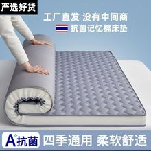 床垫软垫加厚家用学生宿舍单人床褥子铺底垫被榻榻米记忆棉垫子