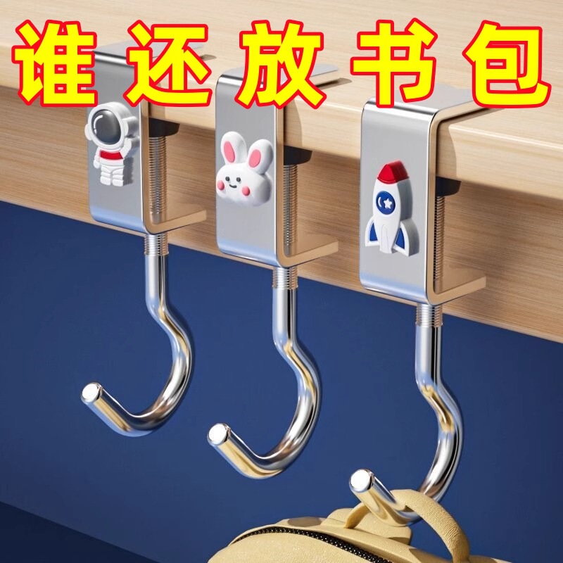 ランドセルフック、デスクサイドアーティファクト、小学生デスクバッグフック、寮耐荷重フック、パンチフリー粘着フック|undefined