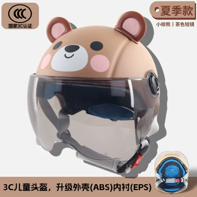 3C Certified Children's Helmet New GB Class A Student Children Cute Cartoon Four Seasons Safety Electric Car Helmet (Motorcycle Safety Supplies) - brown-bear-tea-short-mirror