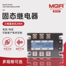 MGR-3 032 48200Z三相交流固态继电器 美格尔固态继电器