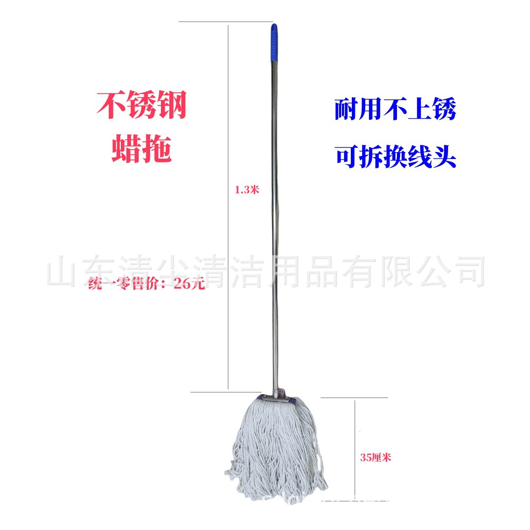 不锈钢蜡拖普通拖把棉线大号物业拖把宽头家用老式墩布尘推棉布