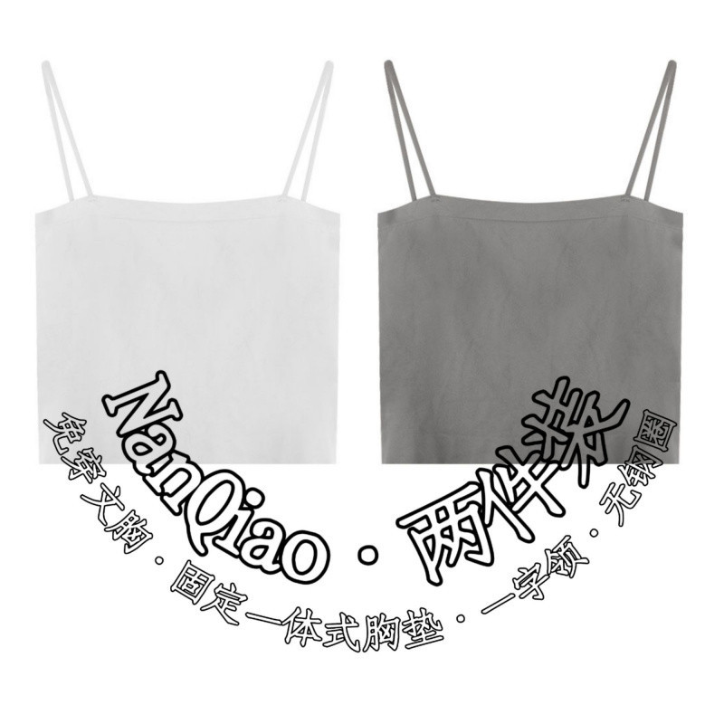 ♞【Great value】2 pieces: white + gray♞