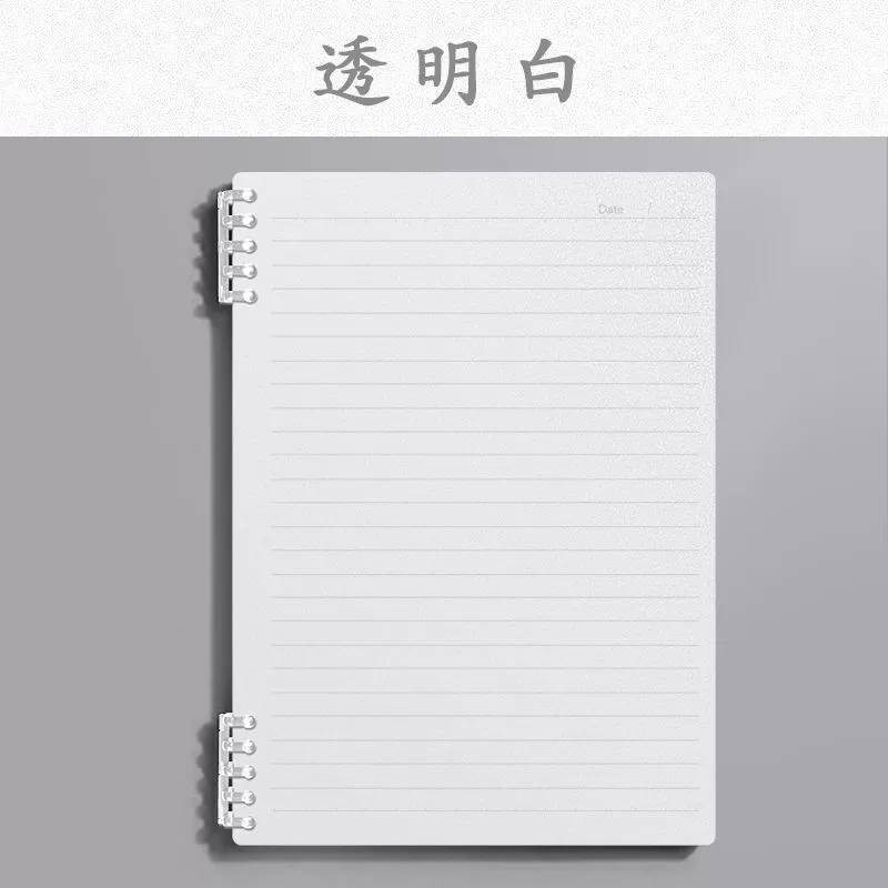 Loose-leaf Notebook Morandi B5, Thick Detachable Pages, Hand-friendly — A5/B5/A4, Pastel Covers