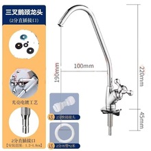 ���Ã�ˮ��ˮ���^2�ֆγ�ˮ�Z�i�󏝃�ˮ�C���P�ˮ���^���ͨ��