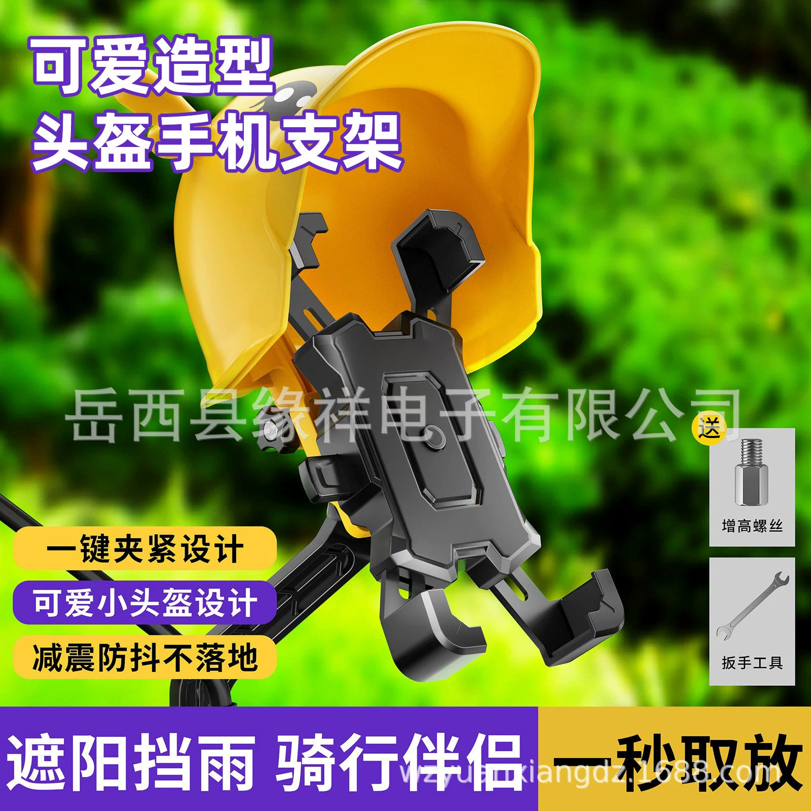 Маленький шлем на вынос всадника Кронштейн для мобильного телефона велосипед Водонепроницаемый солнцезащитный козырек Мотоцикл электромобиль Навигация держатель для мобильного телефона