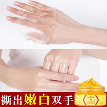 莱玫牛奶蜂蜜手蜡110g嫩滑保湿软化角质防干燥手蜡手部护理手蜡