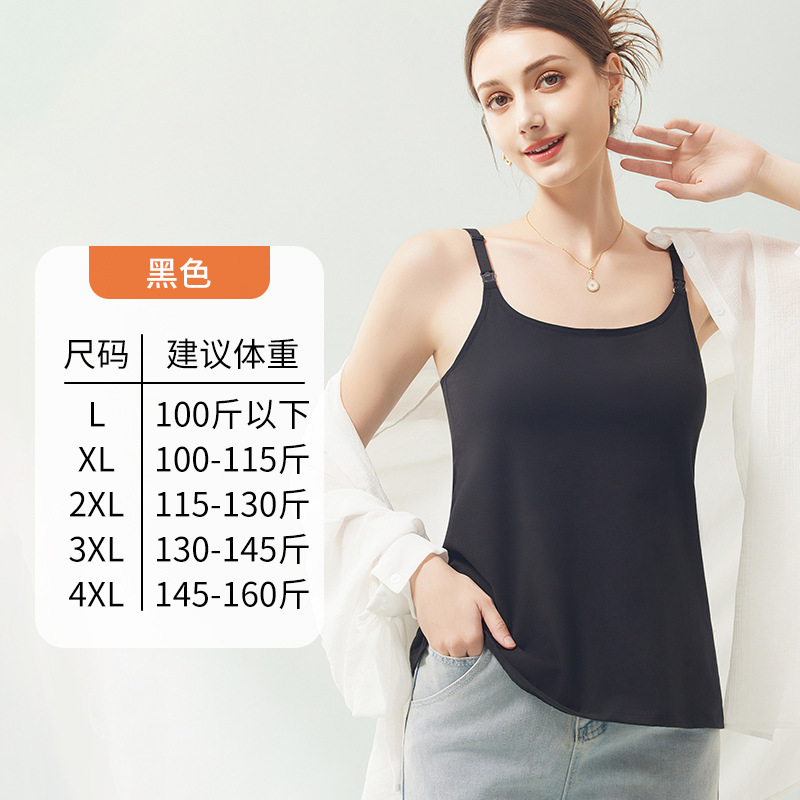Black / L