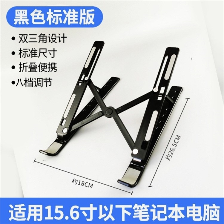Soporte del ordenador portátil Monitor de elevación ajustable base almacenamiento plegable plástico N3 soporte la computadora