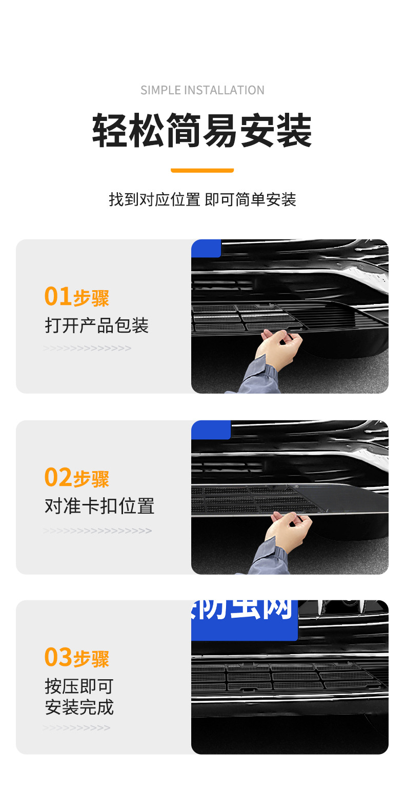 Suitable for Hongqi HS5, integrated welded car anti-insect net, front grille special modification decorative strip accessories