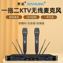 麦克风套装动圈式蓝牙音响U段调频一拖二KTV无线麦克风会议话筒